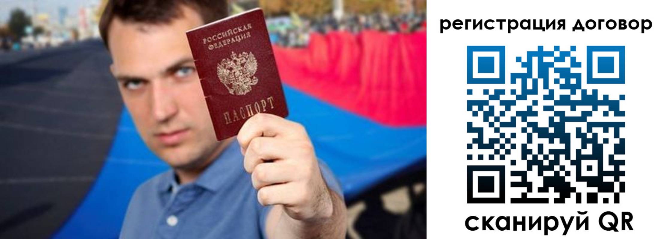 прописка штамп в Иланском